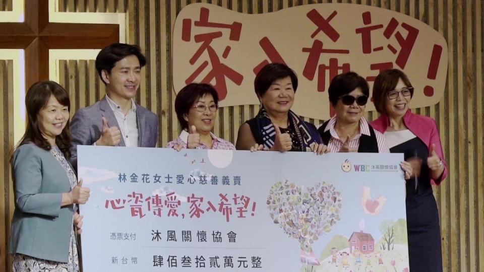林志穎媽媽（左三）為兒祈福，義賣捐款。（圖／翻攝沐風關懷協會臉書）