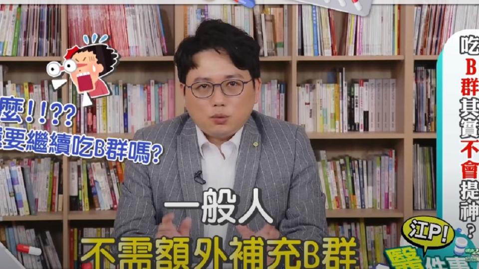 （圖／TVBS《健康2.0》）