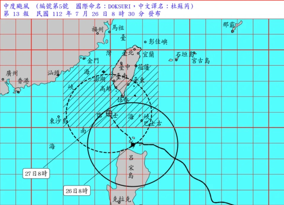 &#x00ff08;&#x005716;&#x0053d6;&#x0081ea;&#x004e2d;&#x00592e;&#x006c23;&#x008c61;&#x005c40;&#x007db2;&#x007ad9;&#x00ff09;