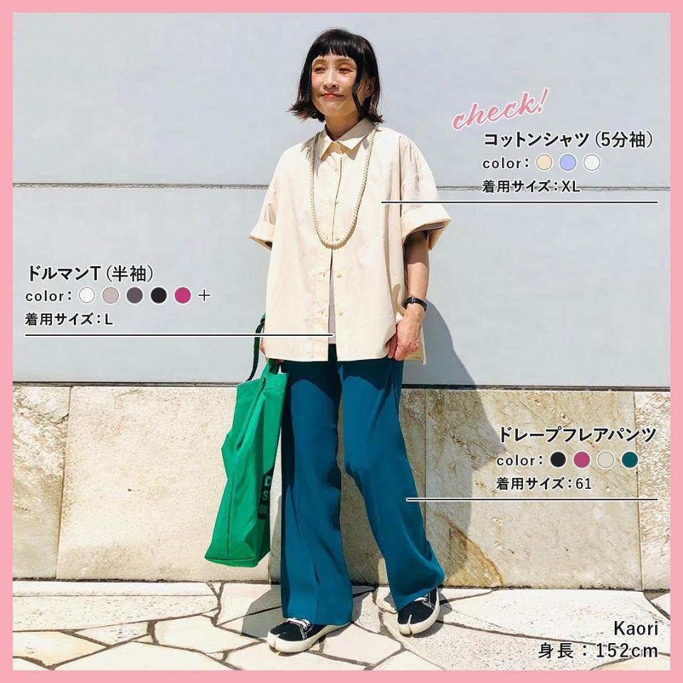 Uniqlo outfit | Perfectly modifies the fleshy thighs! Refer to 7 styles of drapey flared pants for Japanese girls for inspiration｜#WearThisAllWeek