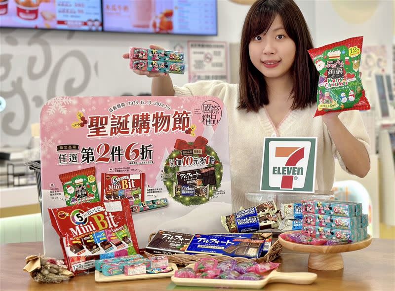 7-ELEVEN國際精品專櫃即日起推出「國際精品聖誕購物節」。（圖／超商業者提供）