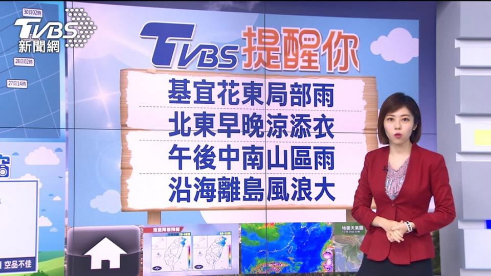 圖／TVBS