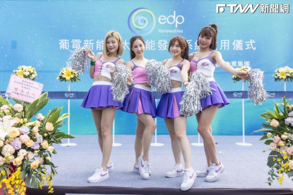 電豹女本月5日受「葡電新能源（EDPR）」單位熱情邀請。（圖／這方娛樂提供）