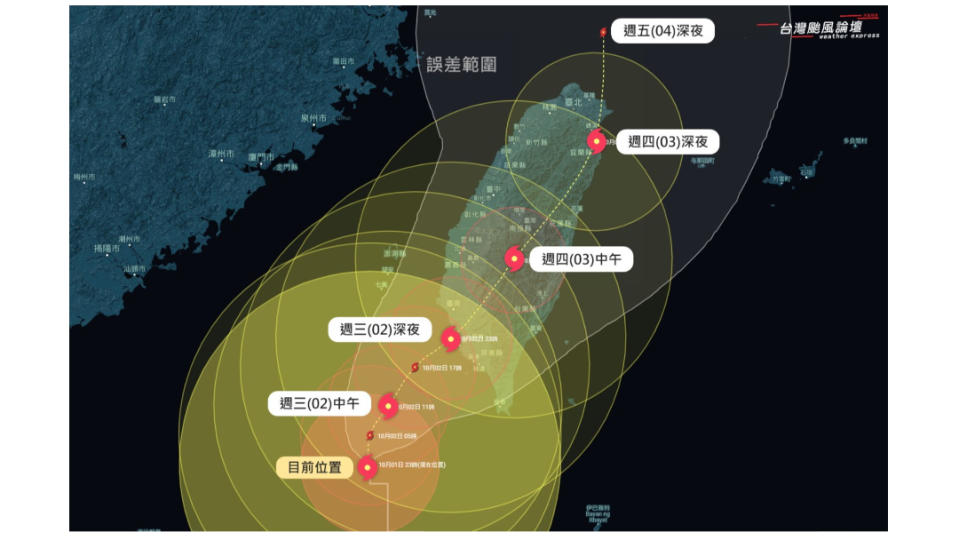 「台灣颱風論壇｜天氣特急」以山陀兒路徑圖判斷，明日山陀兒將被台灣高山群破壞結構，再加上被高空槽線丟包等因素，會停留在台灣上方一整天，仍具破壞力。翻攝自台灣颱風論壇｜天氣特急臉書