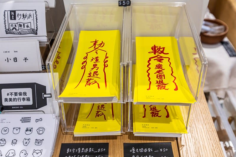 小日子商號永康店