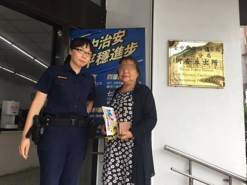 ▲何安派出所女警許珈瑄為柯女查証戳破一場愛情騙局， 保住20萬元(圖/記者鄧力軍翻攝)