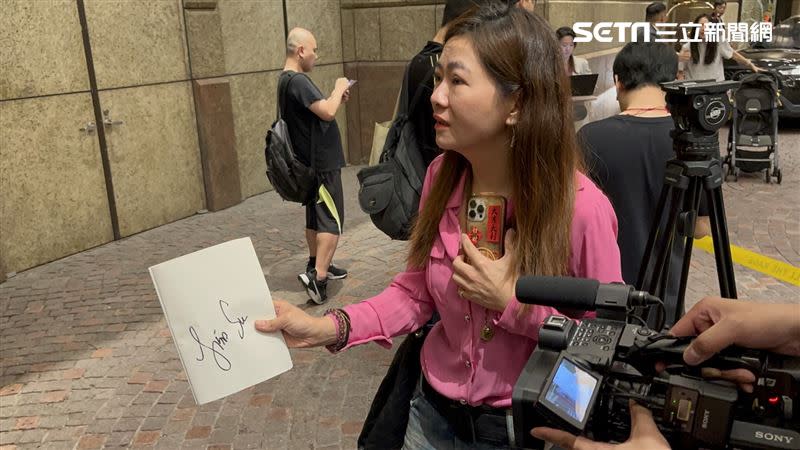 粉絲給媒體朋友拍攝今天拿到的蘇姿丰親筆簽名。（圖／記者賴俊佑攝影）
