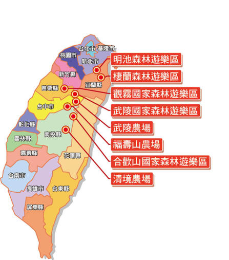 全台未提供團體傷害險的森林遊樂區（圖／繪圖組）