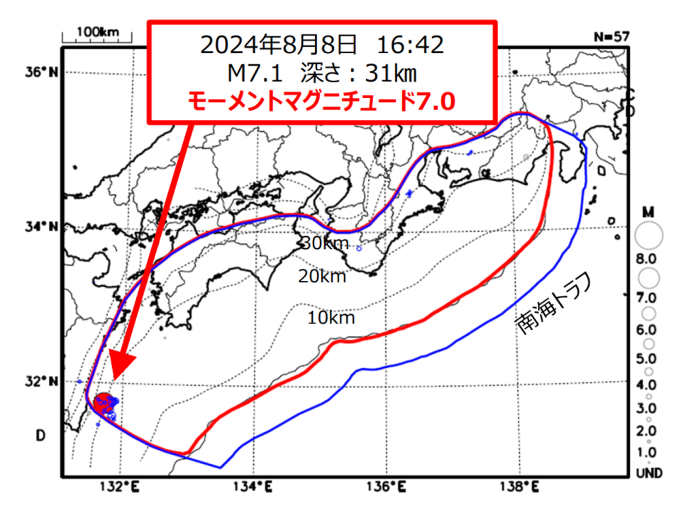 日本宮崎縣外海8日下午發生規模7.1強震，隨後日本氣象廳也發布「南海海槽地震緊急訊息（大地震警報）」。（翻攝自日本氣象廳）