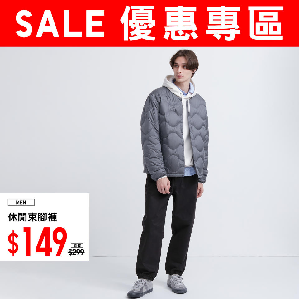 【UNIQLO】優惠專區 冬季保暖單品低至$99（即日起至優惠結束）