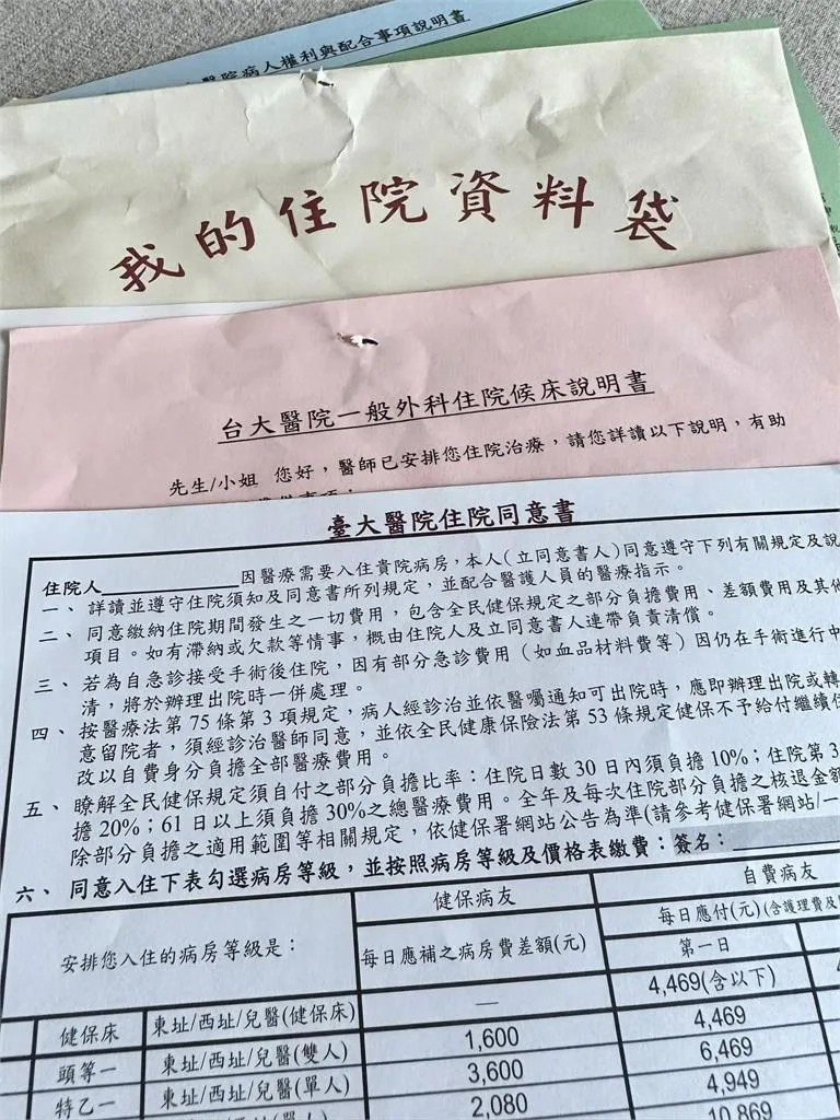 兵家綺驚爆罹癌！公開診斷書「這部位全數切除」：目前等待病床中