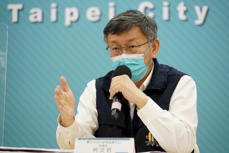 台北市長柯文哲8日表示由於防疫急門診需求量下降，士北科及中正紀念堂2處車來速9日起停止運作。(北市府提供)