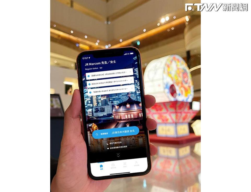 即日起至8月31日止下載「JRHM APP」並註冊為會員後，將「JR東日本大飯店台北」加到我的最愛可獲得會員點數500點並免費享有JR PUNCH乙杯。（圖／JR東日本大飯店台北提供）