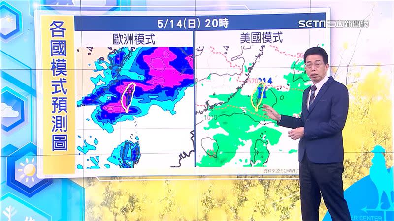 週末鋒面來襲，歐洲模式顯示台灣會被雨區籠罩。