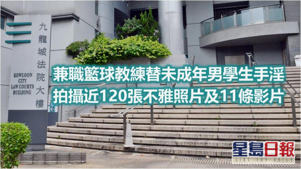 王證瑜裁判官把案件押後至5月26日在九龍城裁判法院再訊。資料圖片