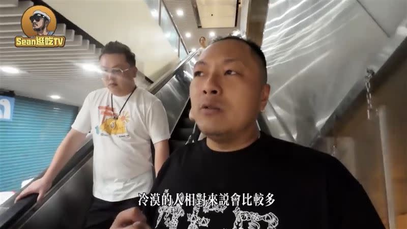 Sean表示到香港旅遊這幾天，明顯感覺「冷漠的人」相對較多。（圖／翻攝自Sean逛吃TV YouTube）