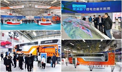 El stand de Jereh en cippe2024 (PRNewsfoto/Jereh Group)