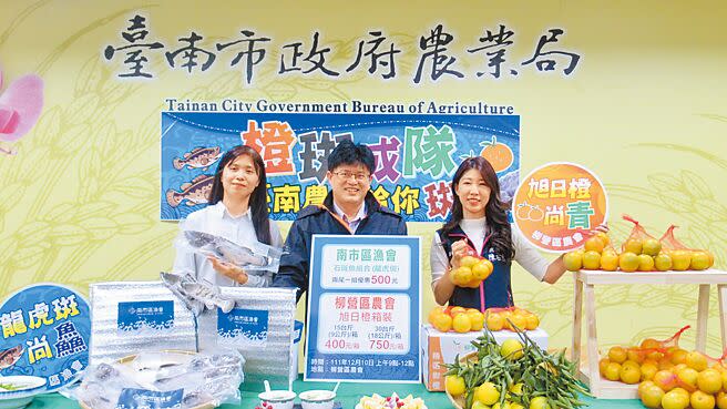 台南市柳營區農會、南市區漁會分別以當地特產柳丁、石斑魚組成「橙斑成隊」，共同辦理促銷活動。（張毓翎攝）