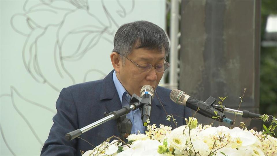 北市府228紀念活動挨批消費 柯臉書被罵到刪文