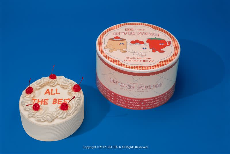 『新可愛好味道』聯名商品-鮮奶油草莓蛋糕限定版外盒。（圖／品牌提供）