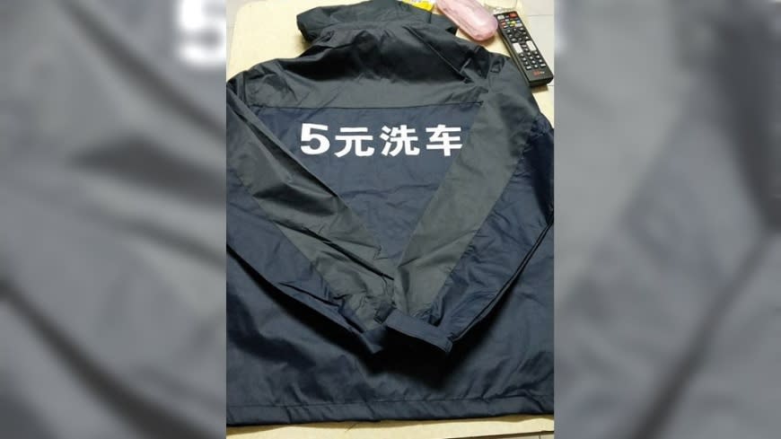 送來變洗車制服。(圖／翻攝自爆怨公社)