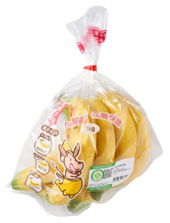 全聯與農糧署及南區分署共同推廣香蕉。（圖／業者提供）