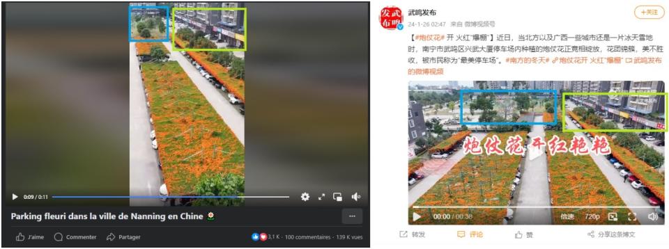 <span>Comparaison de la vidéo Facebook (à gauche) et du post du compte du district de Wuming sur Weibo (à droite), captures d'écran prises le 30/05/2024</span>
