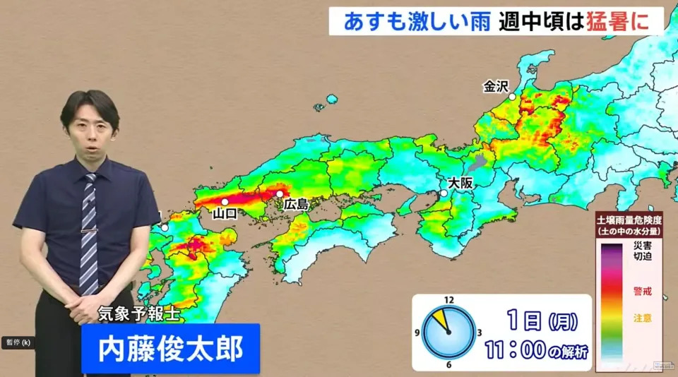 日本福岡/廣島大雨水浸！7月3日起梅雨到北陸+東北一帶、京都/名古屋/宮崎現高溫 遊日小心中暑