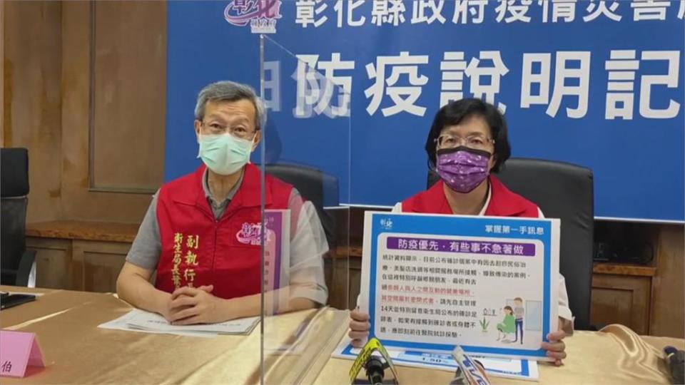 秀妃養生館6女全確診　300人急湧篩檢站！醫院急調醫護支援消化人潮