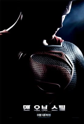 ‘Man Of Steel’ Speeds To $400M Worldwide: Superman Still #1 Box Office Internationally