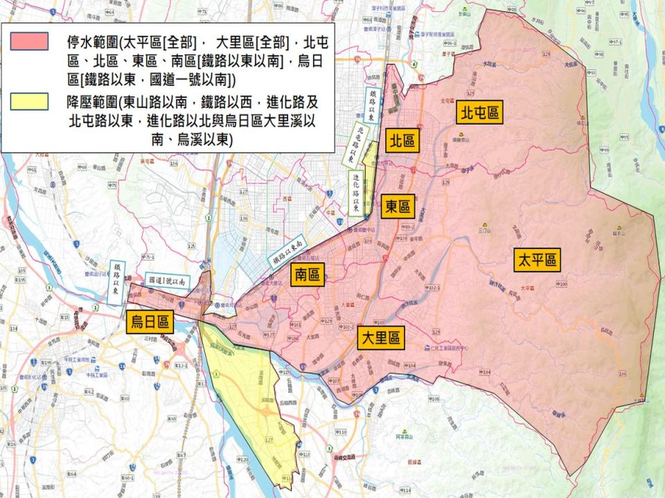 配合臺中市聚興配水池新舊管連接等工程，台中市太平區等七行政區，21日起停水47小時影響近30萬戶，呼籲民眾儲水備用。（圖：台水公司提供）