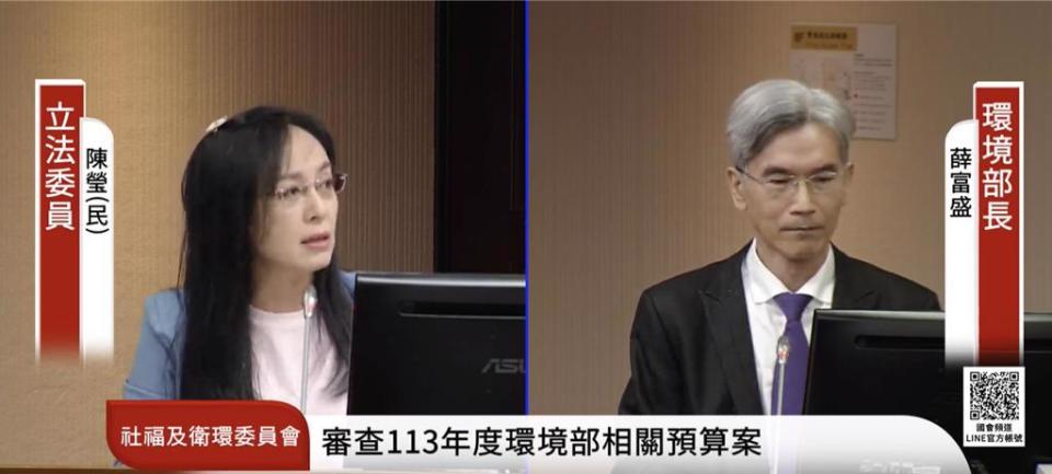 陳瑩(左)表示，預算審查案的流出造成立委審查的困擾，環境部長薛富盛(右)對此道歉。（示意圖／取自國會直播頻道）