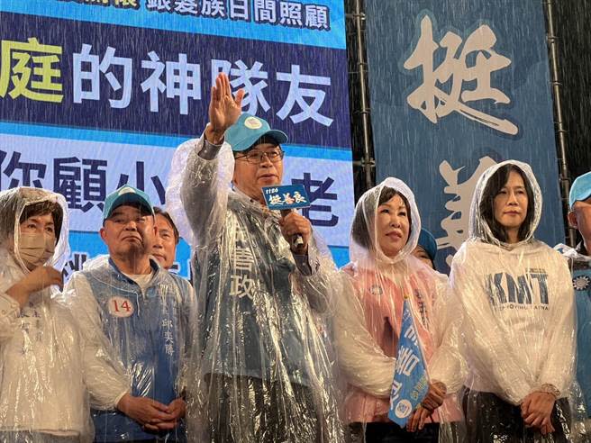 國民黨桃園市長張善政選前之夜晚間在朝陽森林公園「挺善良」，支持者冒雨相挺。(蔡依珍攝)