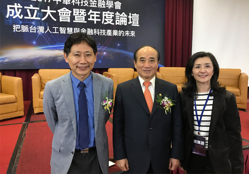 沈中華、王儷容夫妻與前立法院長王金平成立中華科技金融學會，推動高雄幣與嘉義幣等社區貨幣之研究。