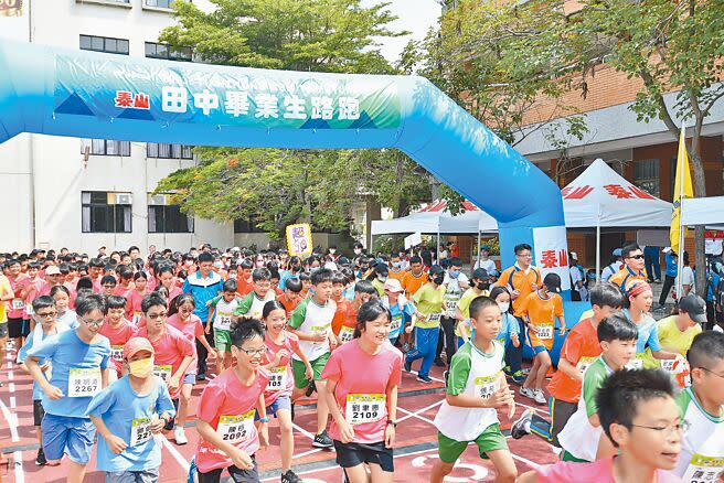 「Run For Future畢業生路跑」30日在田中文興高中起跑。（吳建輝攝）