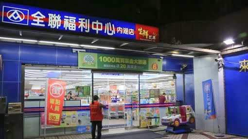 全聯是主婦買菜的好去處。（圖／翻攝自Google Map）