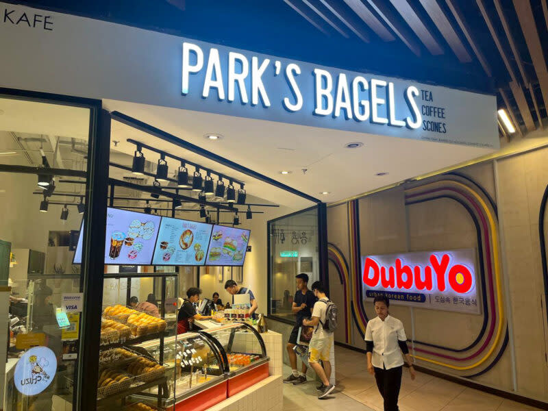 Tropicana Gardens - Park's Bagels