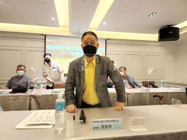 堤維西交通工業公司董事長吳俊佶（中）主持股東常會。（黃琮淵攝）