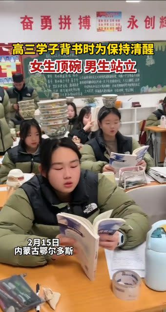 中國內蒙古高三學生為保持清醒，女生頂碗、男生站立。   圖:翻攝自抖音