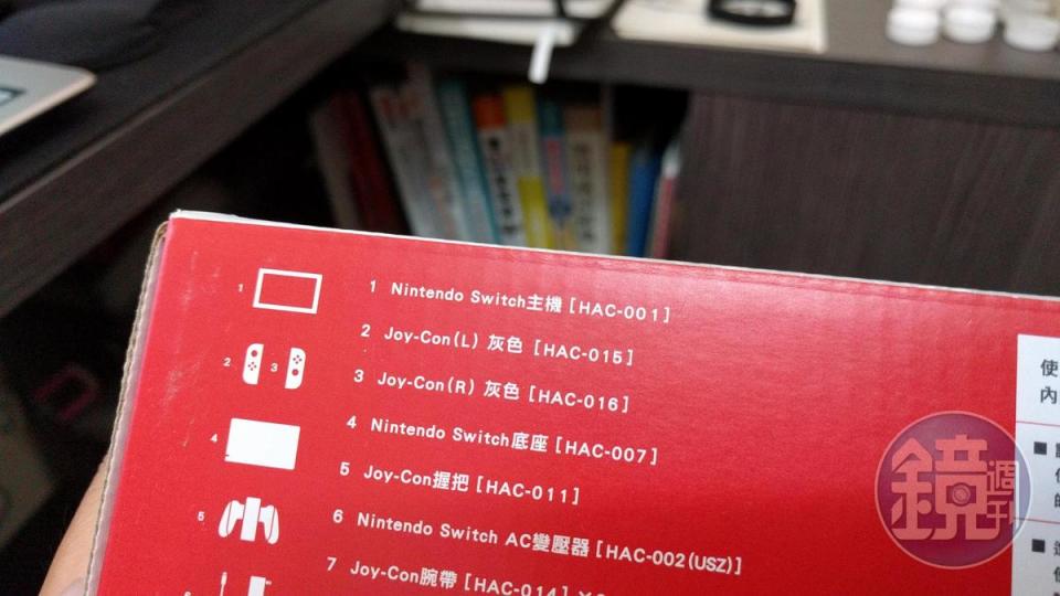 舊版主機的型號是「HAC-001」，在包裝外盒上的內容物說明可以看到。