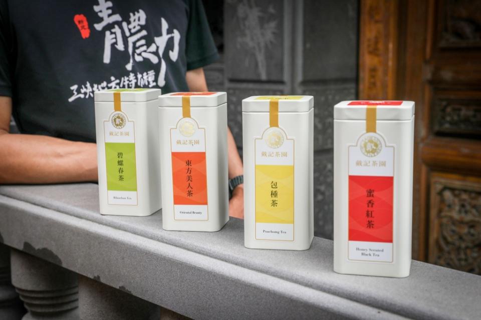 《圖說》戴記茶坊販售碧螺春綠茶、包種茶、東方美人茶、蜜香紅茶等茶品。〈農業局提供〉
