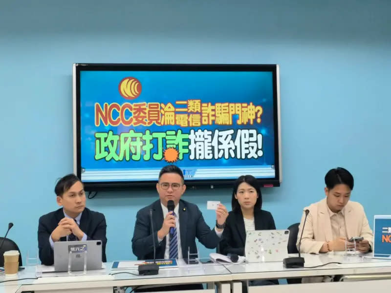 ▲國民黨立委黃健豪說，檢調已經抓出NCC的內鬼，NCC請立即自清。（圖／國民黨提供）