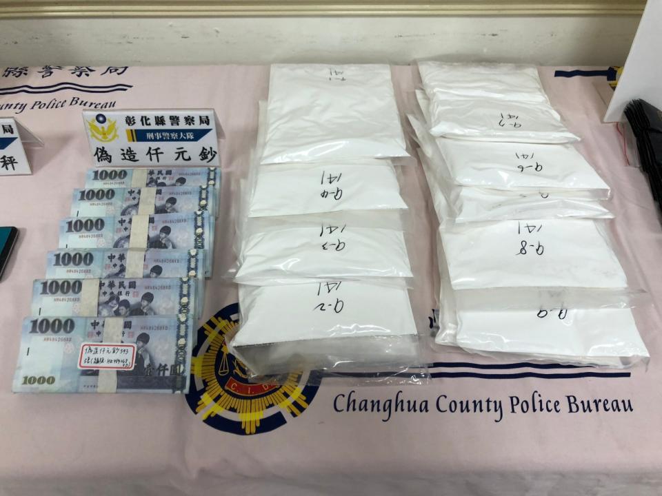 彰化縣警察局刑大與分局破獲槍枝和毒品集團，查獲「XD偽鈔」。警方提供