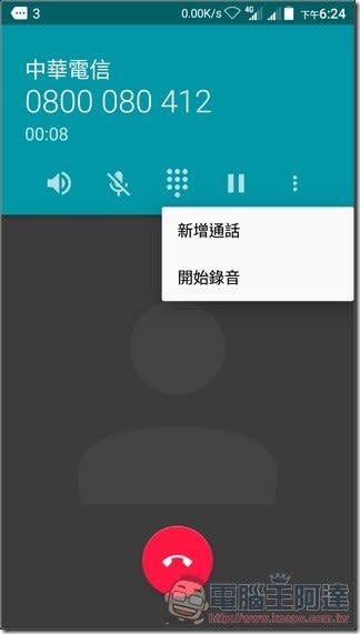 ZTE Blade V7 Lite開箱評測 搭載指紋辨識不到4000元的優質全頻4G金屬入門機