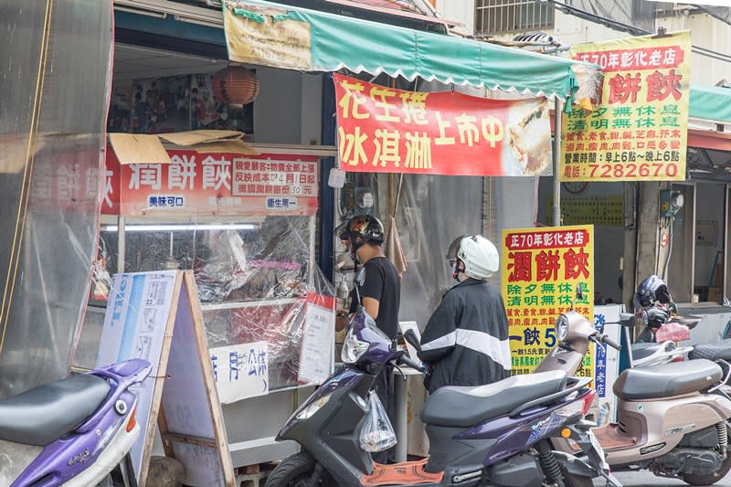 彰化｜貴美潤餅