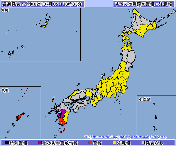 日本熊本縣4日遭大雨重創，梅雨鋒面北移，今天下午開始可能再度為熊本縣帶來激烈雨勢，災區可能二度受災。（日本氣廳） 