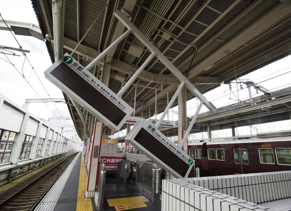 A train station is damaged following the earthquake (AFP/Getty Images)