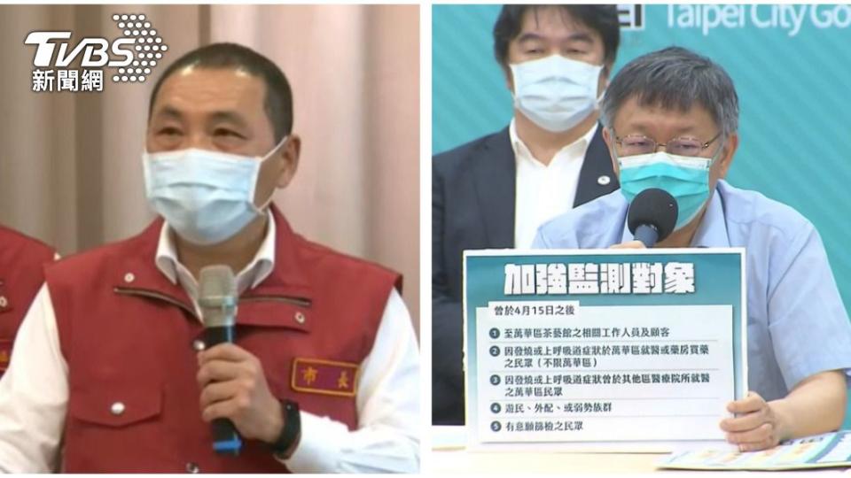 新北市長侯友宜（左）、台北市長柯文哲（右）。（圖／TVBS）