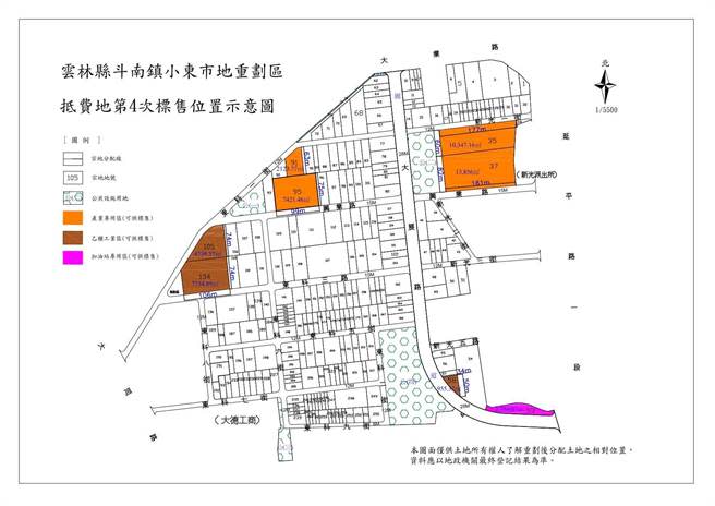 雲林縣府地政處自7月16日起標售小東勢第重畫區內碩果僅存的大面積產業用地，圖為招標資訊。（雲林縣府提供）