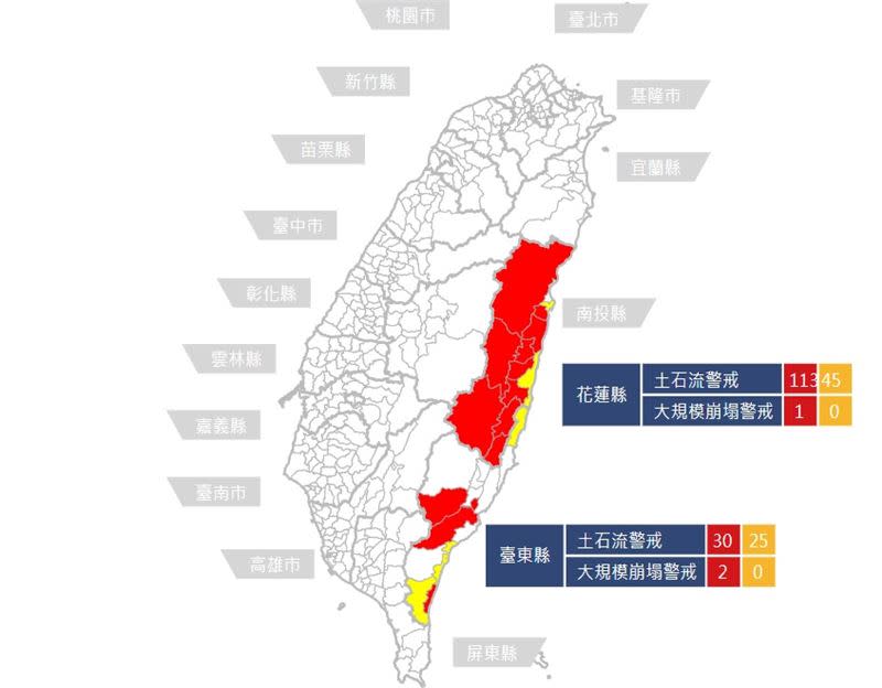 土石流警戒受影響地區。（圖／翻攝自土石流防災資訊網）